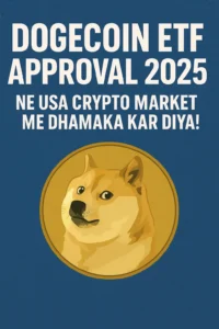 Dogecoin ETF Approval 2025 – USA crypto market boom with Rex-Osprey DOGE ETF